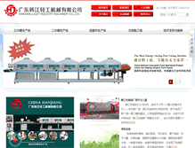 Tablet Screenshot of chinahanjiang.com